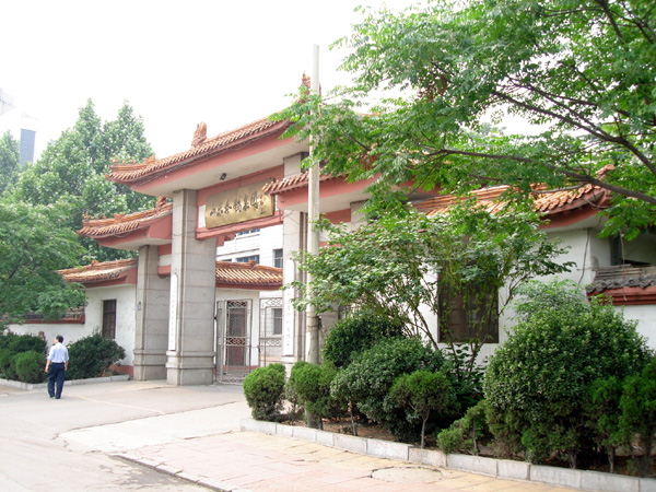 為某公司土地抵押貸款，圖為評(píng)估人員現(xiàn)場(chǎng)勘查