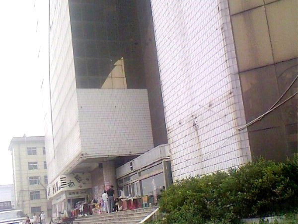 堅(jiān)持獨(dú)立、客觀、公正原則，為企業(yè)破產(chǎn)改制作出自己的努力